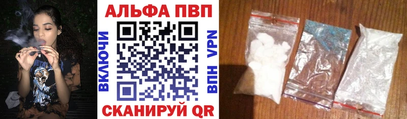 Цена Ачхой-Мартан Псилоцибиновые грибы  Альфа ПВП  ГАШ  Метамфетамин  мега tor  Меф  Бошки Шишки 