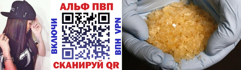 нарко площадка наркотические препараты  Ачхой-Мартан  Alpha-PVP СК 