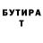 Героин VHQ Egor Warpduster
