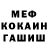 Первитин кристалл VadaVlad
