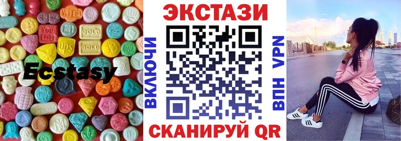 ЭКСТАЗИ MDMA Ачхой-Мартан
