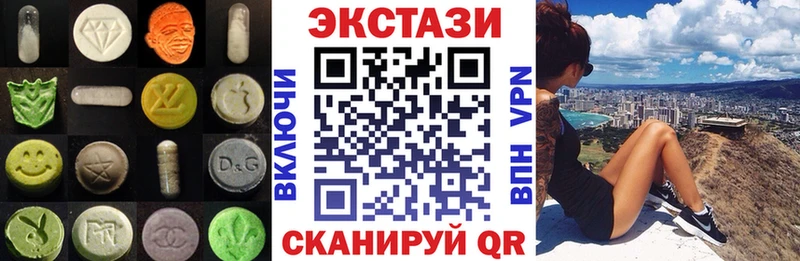 ЭКСТАЗИ TESLA  Ачхой-Мартан 