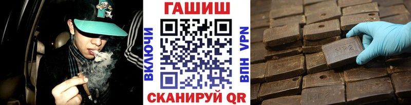 ГАШИШ гашик  наркошоп  Ачхой-Мартан 
