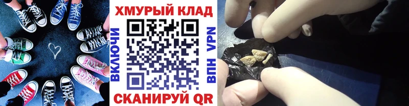 Героин VHQ blacksprut Ачхой-Мартан