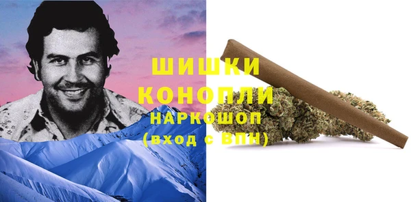МДМА Волоколамск