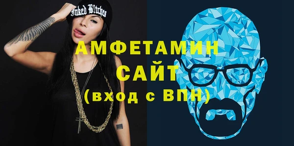 МДМА Волоколамск