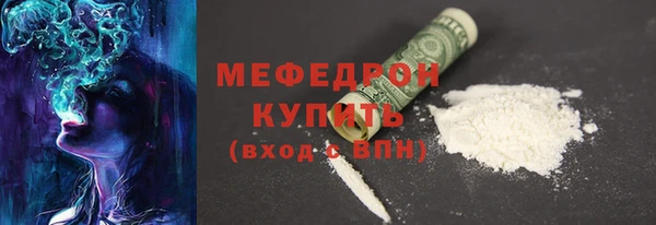 герыч Волосово