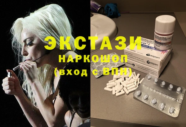 МДМА Волоколамск