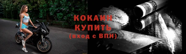 мяу мяу кристалл Вяземский