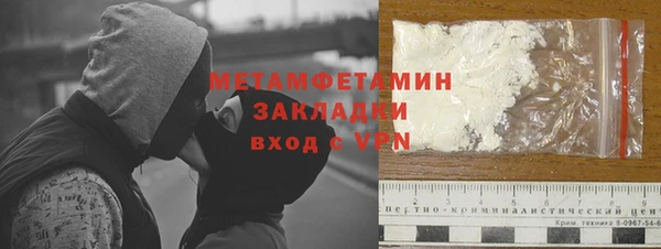 МДМА Волоколамск