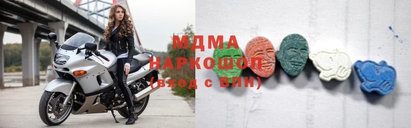 герыч Волосово