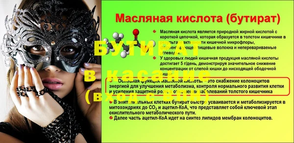 мяу мяу кристалл Вяземский
