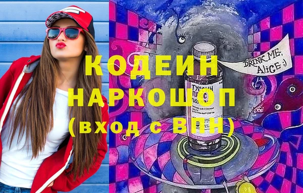 герыч Волосово