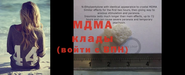 мяу мяу кристалл Вяземский