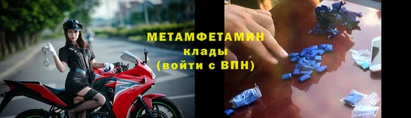 герыч Володарск