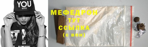 дмт Вязьма