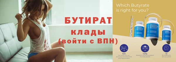 МДМА Волоколамск