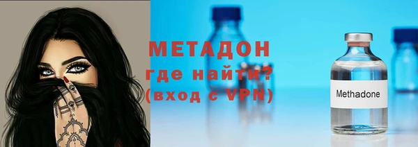 герыч Волосово