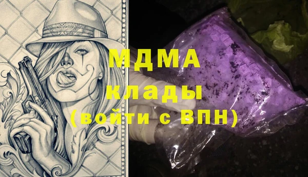мяу мяу кристалл Вяземский