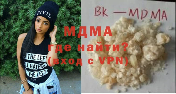 герыч Волосово