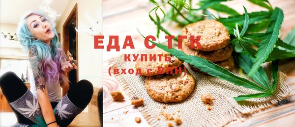 герыч Володарск
