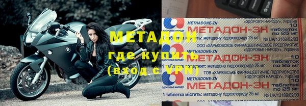 герыч Волосово