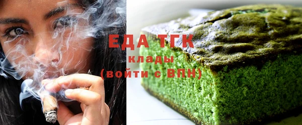 мяу мяу кристалл Вяземский
