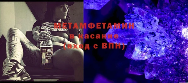 дмт Вязьма