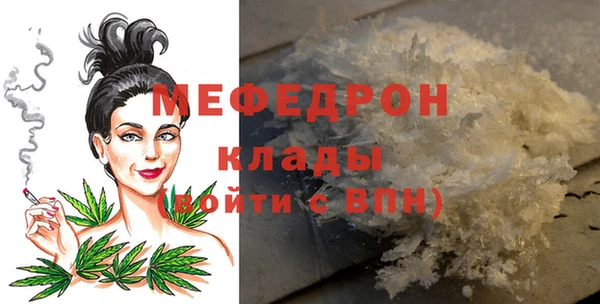 герыч Волосово
