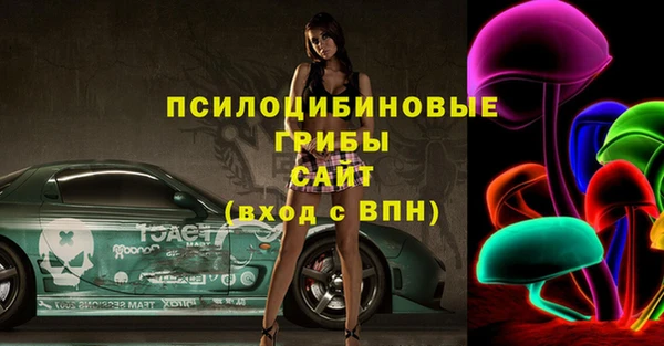МДМА Волоколамск