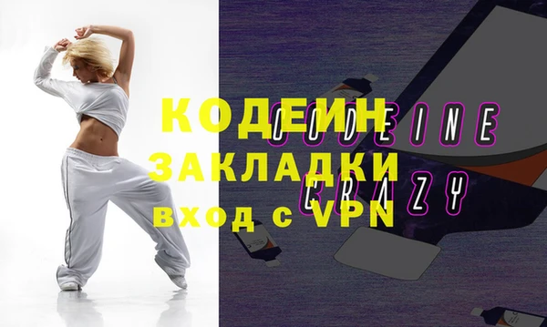 МДМА Волоколамск