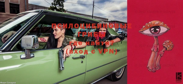 герыч Волосово