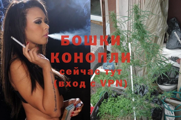 герыч Волосово