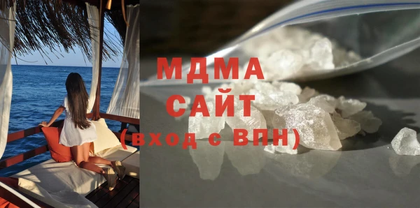 герыч Володарск