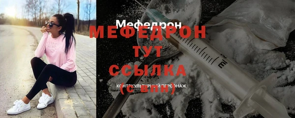 герыч Володарск