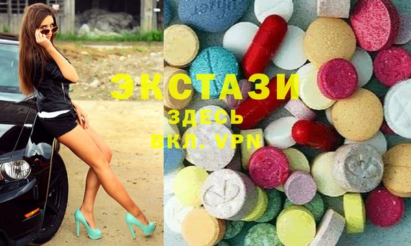 герыч Волосово