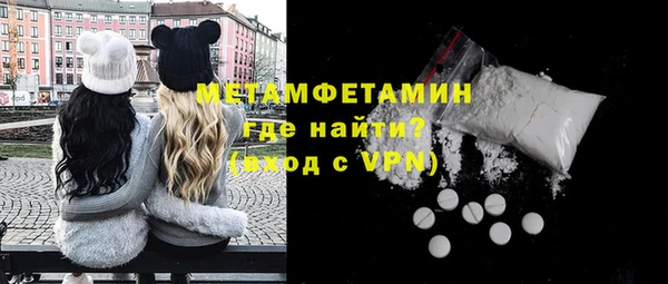 МДМА Волоколамск