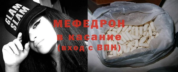 герыч Волосово