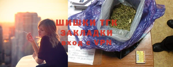 герыч Володарск