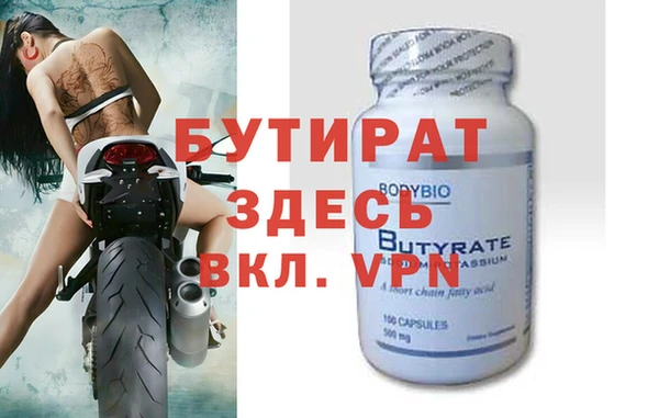 герыч Володарск