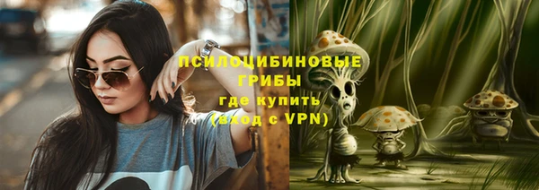 герыч Волосово