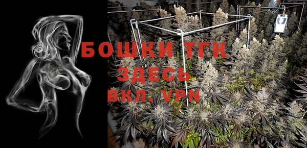 мяу мяу кристалл Вяземский