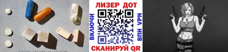 Лсд 25 экстази ecstasy наркошоп Ачхой-Мартан