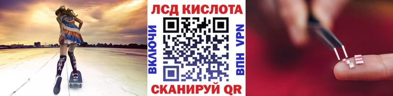 Наркотические марки 1,8мг  даркнет сайт  Ачхой-Мартан 
